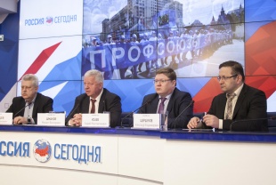 27 апреля в Пресс-центре МИА «Россия сегодня» состоялась пресс-конференция: «Первомайские мероприятия ФНПР в 2017 году»