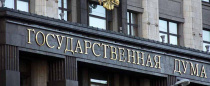 Депутаты Государственной Думы рассмотрят законопроект, который позволит людям, находящимся на больничном, продолжать работать удалённо