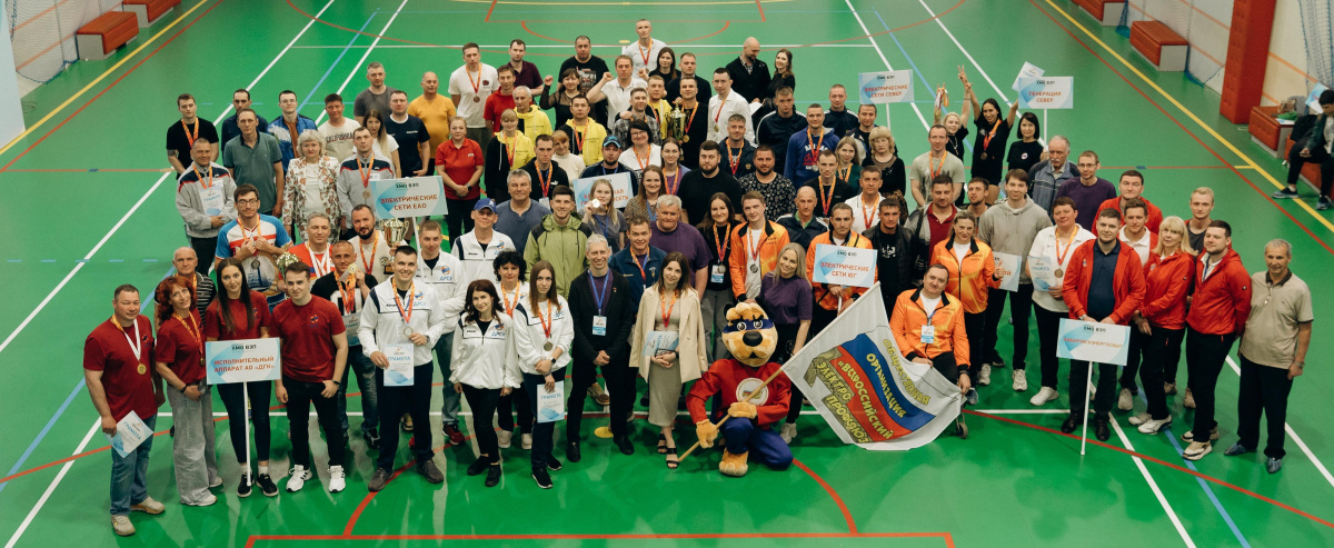 Лучших спортсменов выявили на 6-ой «энергетической» спартакиаде Хабаровской межрегиональной организации ВЭП
