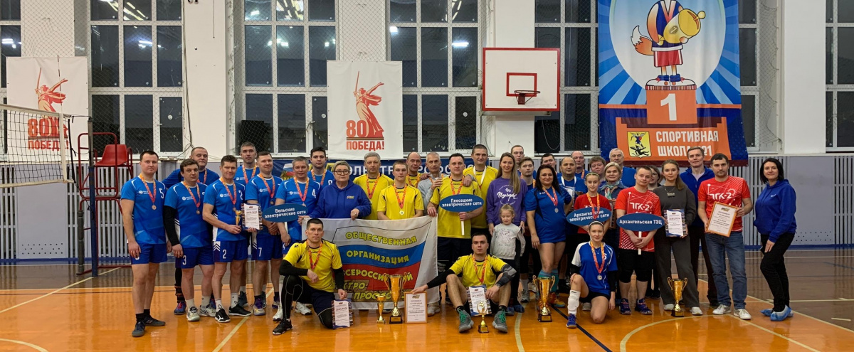 Плесецкие электрические сети Архангельской областной организации ВЭП взяли чемпионский кубок!