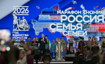 Владимир Путин дал старт Году единства народов 