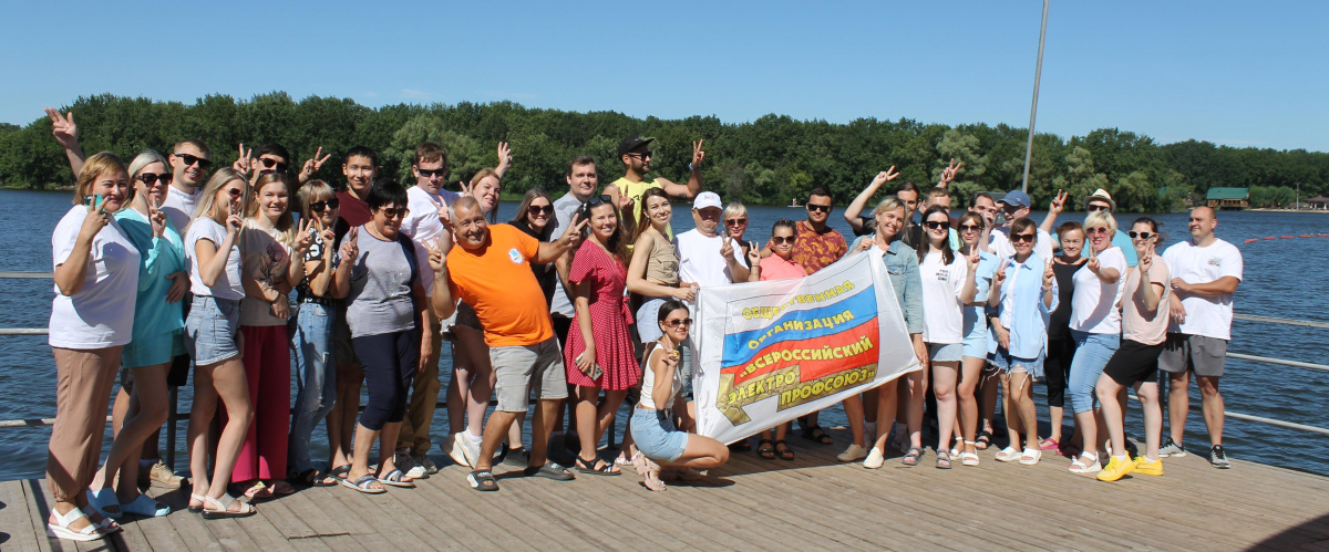 II туристический слет молодёжи Саратовской областной организации ВЭП