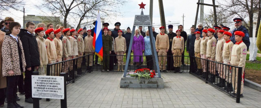 Международный день освобождения узников фашистских концлагерей