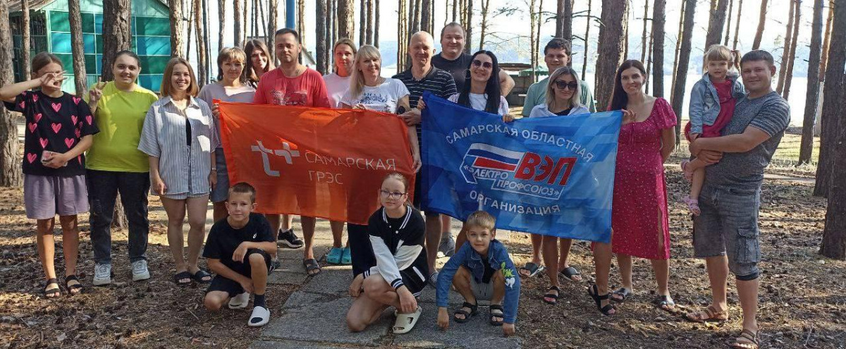 Последние летние дни на Волге: незабываемый отдых для членов профсоюза!