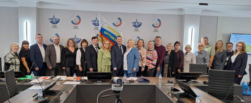 XIX отчетно-выборная конференция Воронежской областной организации 