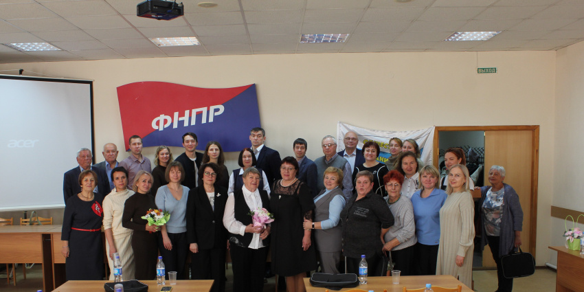 XXII отчётно-выборная конференция Томской областной организации ВЭП