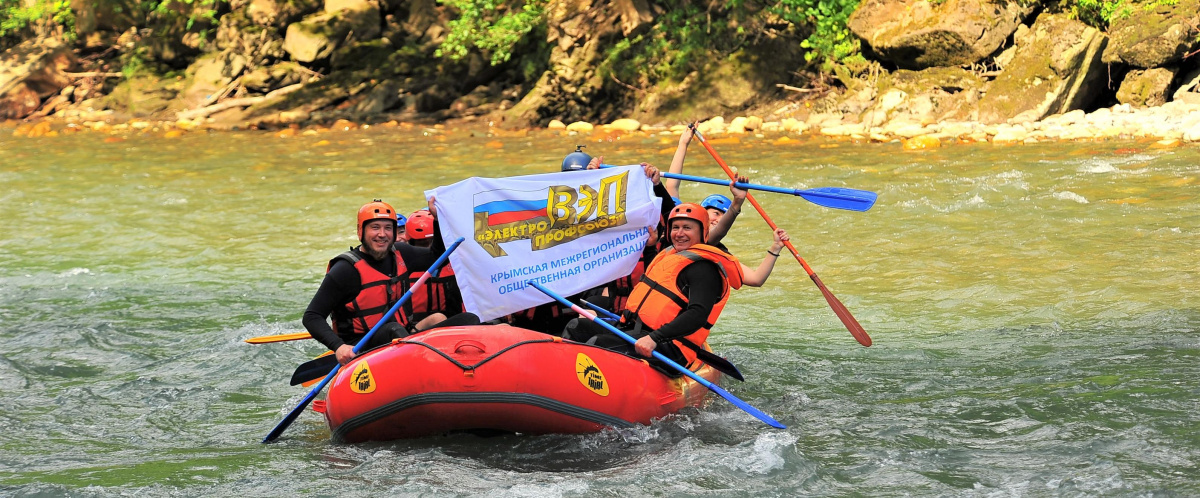Туристический клуб «Энергия»