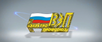 Основные события Всероссийского Электропрофсоюза в октябре 2025 года