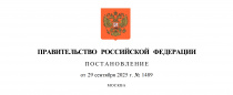 С 1 января 2026 года начнут действовать новые Правила расследования причин аварий и инцидентов в электроэнергетике