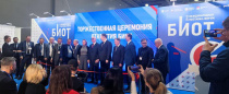Международная выставка БИОТ 2025