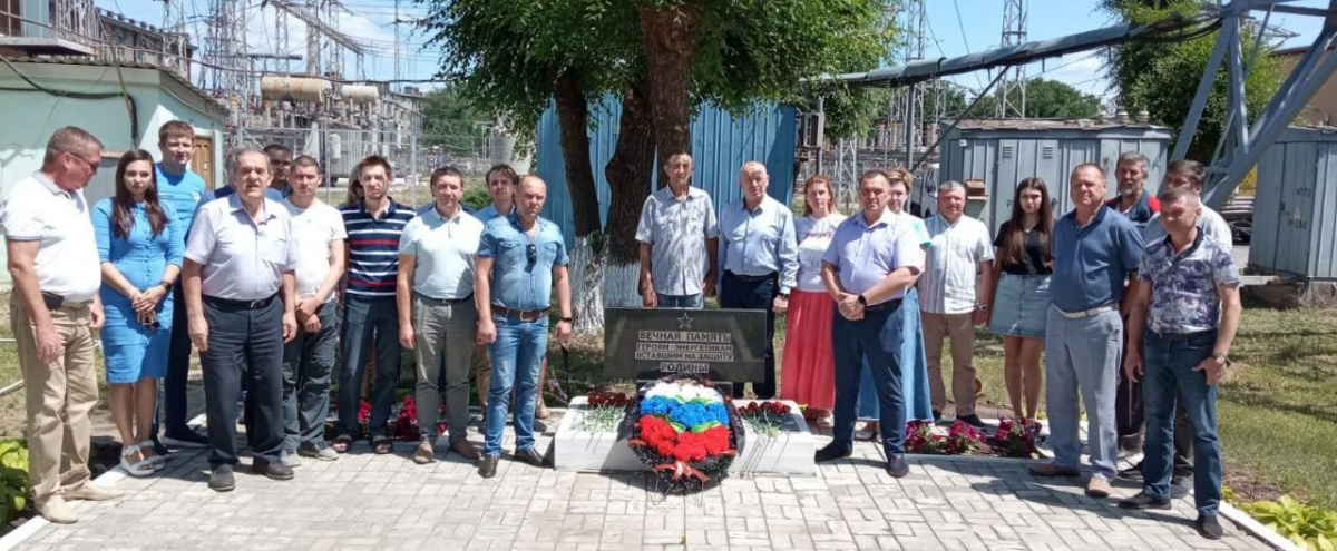В Волгограде энергетики почтили память погибших в годы Великой Отечественной войны