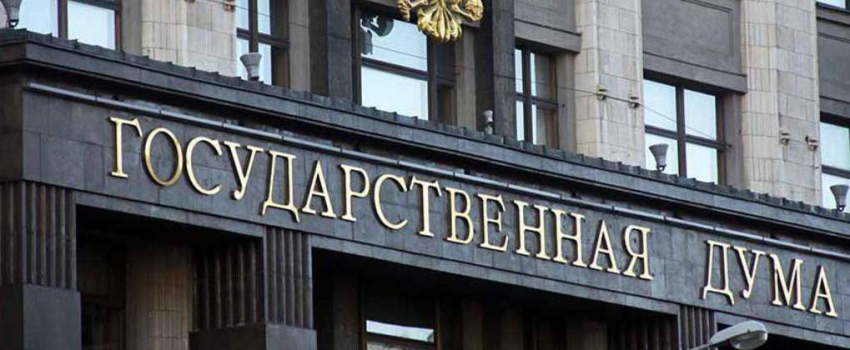 Государственная Дума рассмотрит законопроект, который позволит людям, находящимся на больничном, продолжать работать удалённо