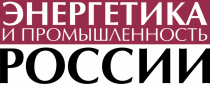 Юрий Офицеров: «В энергетике острейшая нужда в квалифицированных кадрах…»