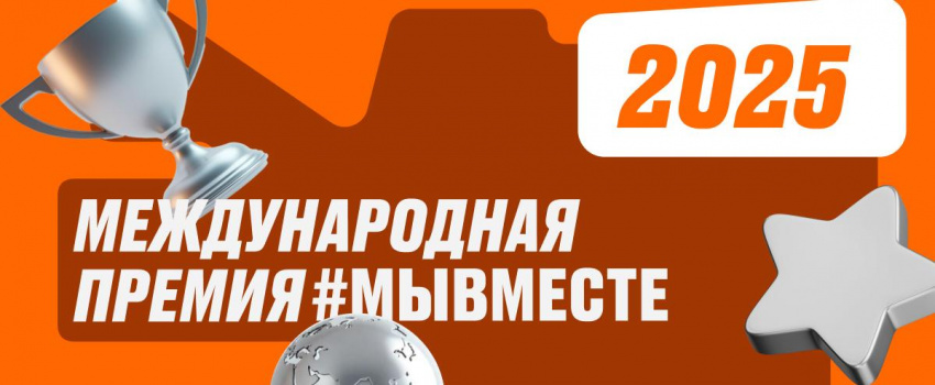 Наставник года