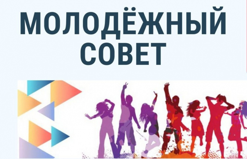 Молодые профактивисты обсудили ключевые инициативы молодежного профсоюзного движения