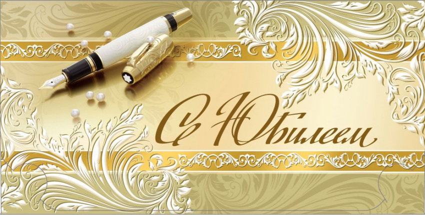 28 марта отмечает юбилей председатель Калужской областной организации ВЭП Ирина Сергеевна Васешенкова