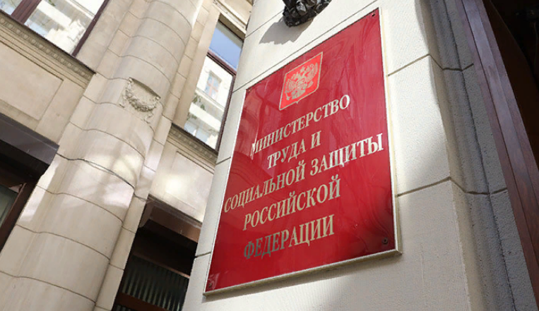 Периоды ухода за инвалидами засчитают в трудовой стаж