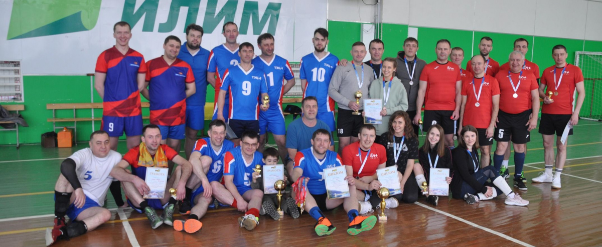 В Братске завершился корпоративный турнир по волейболу