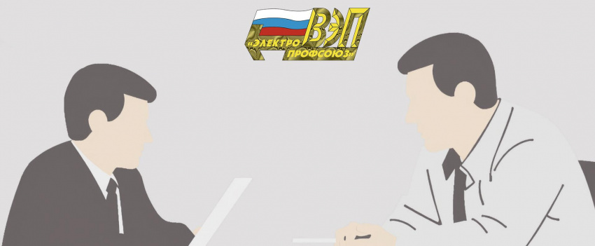 Приглашаем принять участие в акции «Профсоюзный диктант 2025»