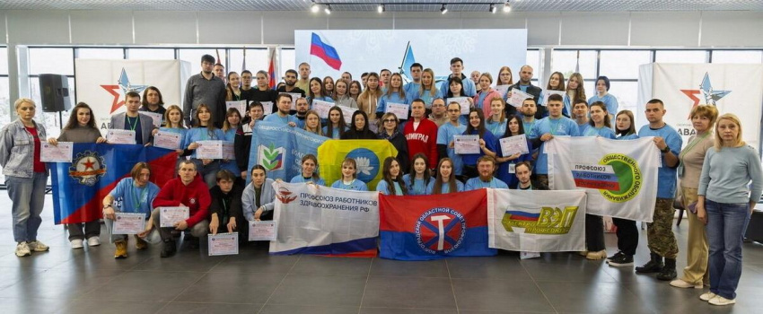 Профсоюзная молодежь собралась в Волгограде на III межрегиональный слет работающей молодежи