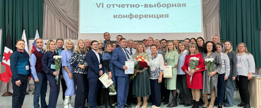 Отчетно-выборная конференция Удмуртской республиканской организации ВЭП