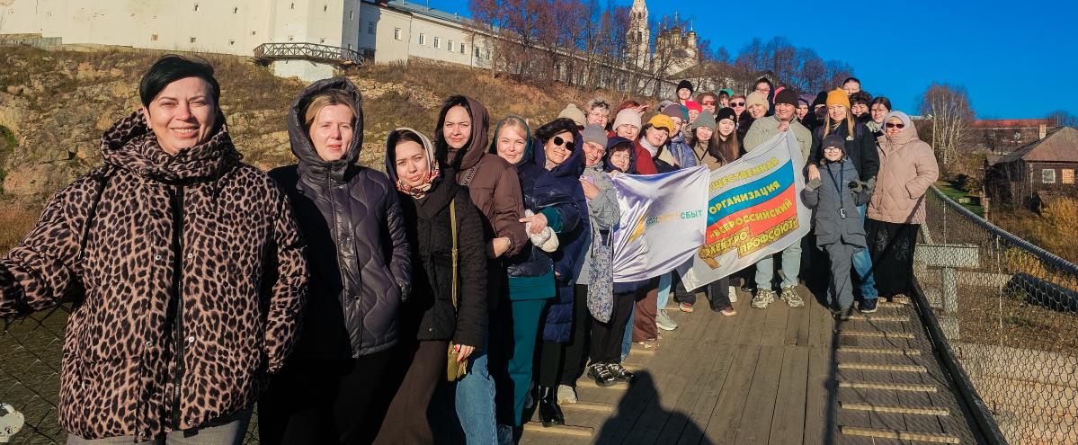 «Духовная поездка» работников Уралэнергосбыта