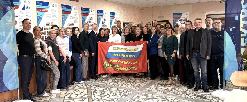 XXIX отчетно-выборная Конференция Пермской краевой организации ВЭП