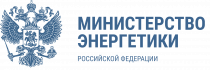 Глава Минэнерго заявил об исчерпании советских резервов энергетики 