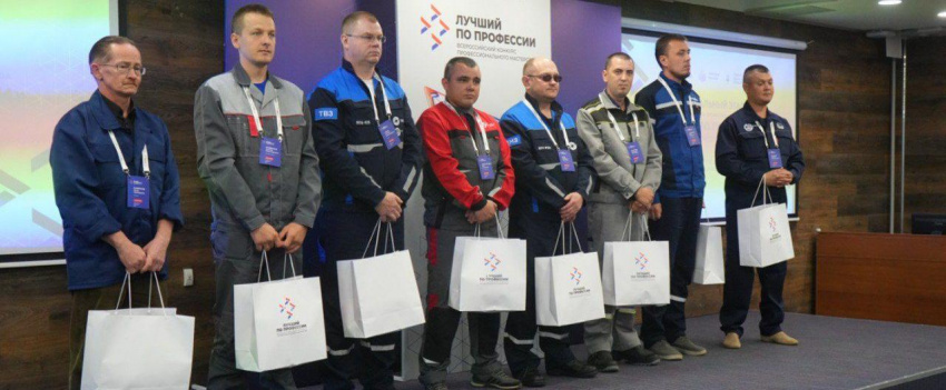 В Архангельске состоялся федеральный этап конкурса «Лучший по профессии» 