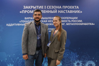 КЭАЗ на Бирже промышленной кооперации