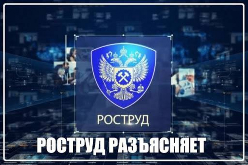 Роструд разъяснил, когда на сотрудника можно возложить чужую работу