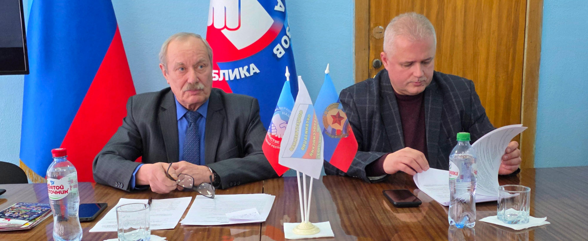 Уставные мероприятия энергетиков в Луганске