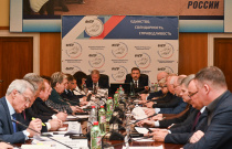 Председатель ВЭП Ю.Б. Офицеров принял участие в работе Исполкома ФНПР