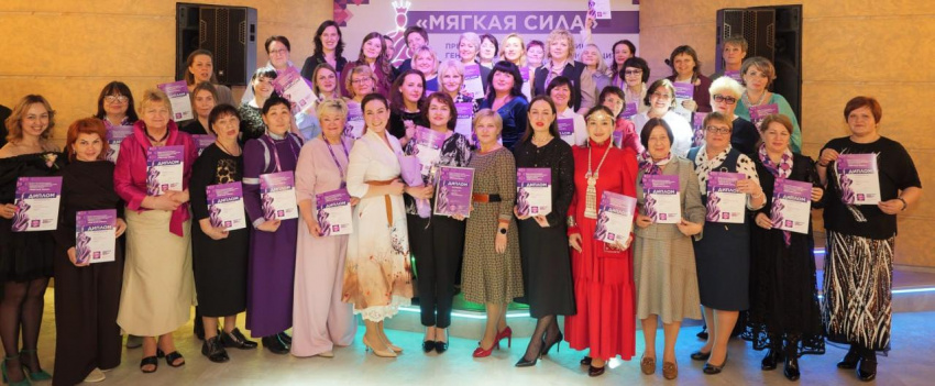 Представители ВЭП приняли участие в работе II Всероссийского форума трудящихся женщин