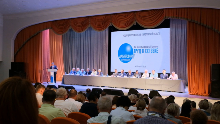 Основные события Всероссийского Электропрофсоюза за июль 2025 года