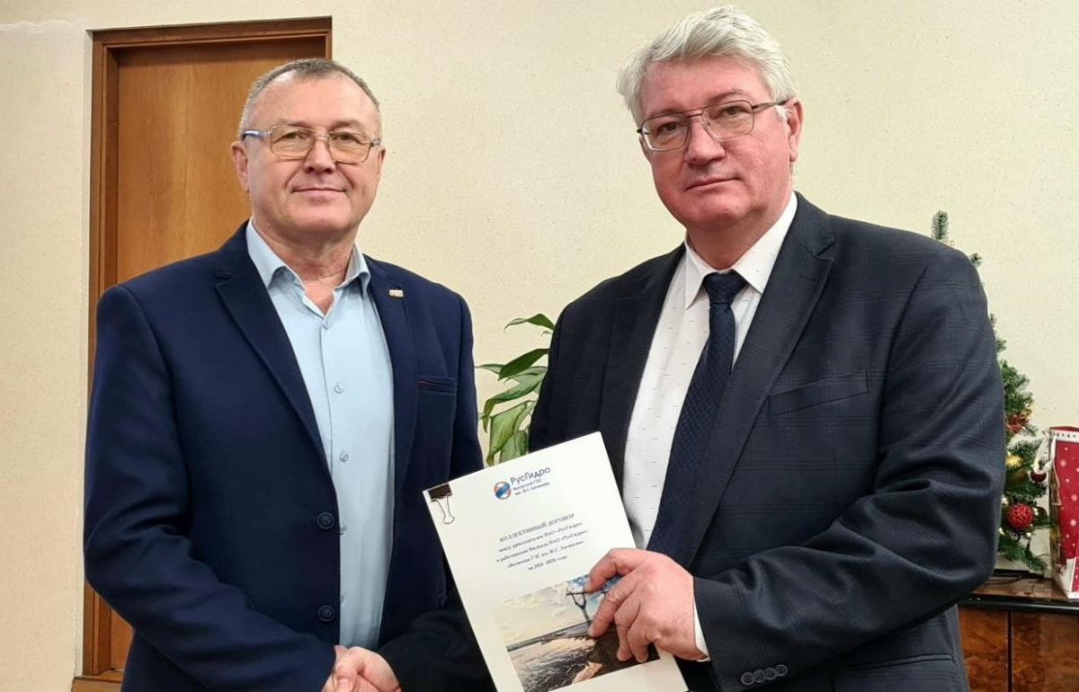 На Волжской ГЭС подписан новый коллективный договор