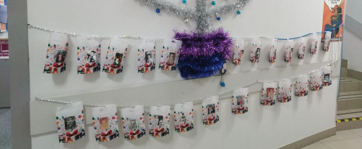 Новый год в деталях