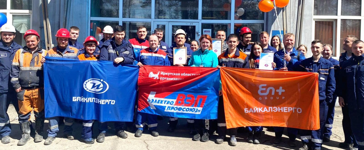 В АО «Байкалэнерго»  проведено  соревнование среди подразделений на «Лучшее знание требований по охране труда»