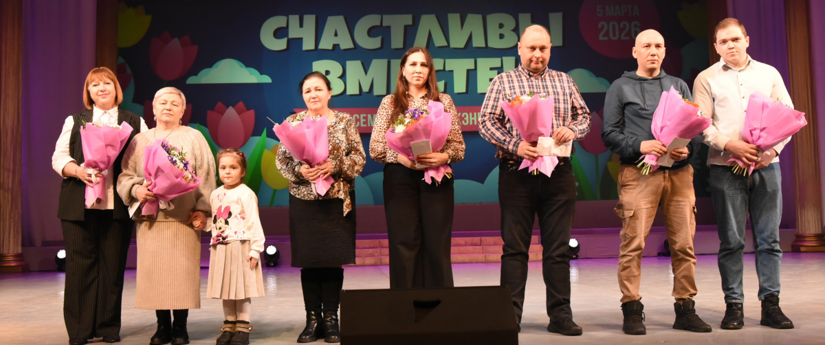 Счастливы вместе! День семьи в Группе компаний «Оптикэнерго».