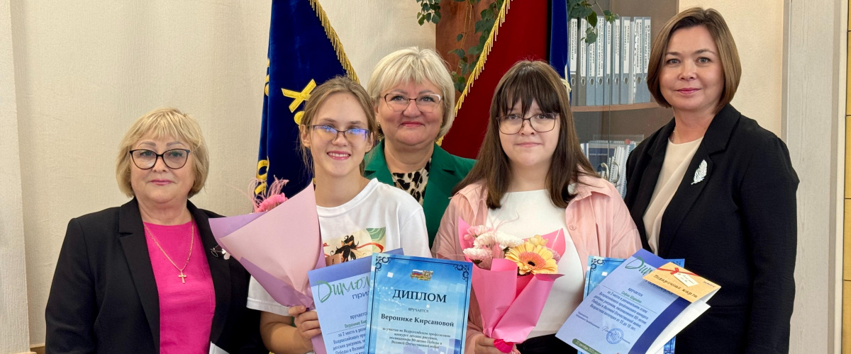 Поздравляем юных призеров! 