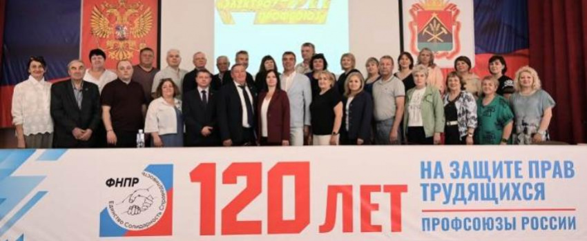 Павел Сарыгин избран председателем Кемеровской областной организации ВЭП 