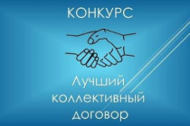 Заслуженное признание – результат конструктивного диалога