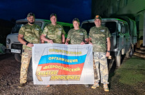 Продолжаем помогать!