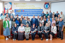 IX отчетно-выборная конференция Омской областной организации ВЭП