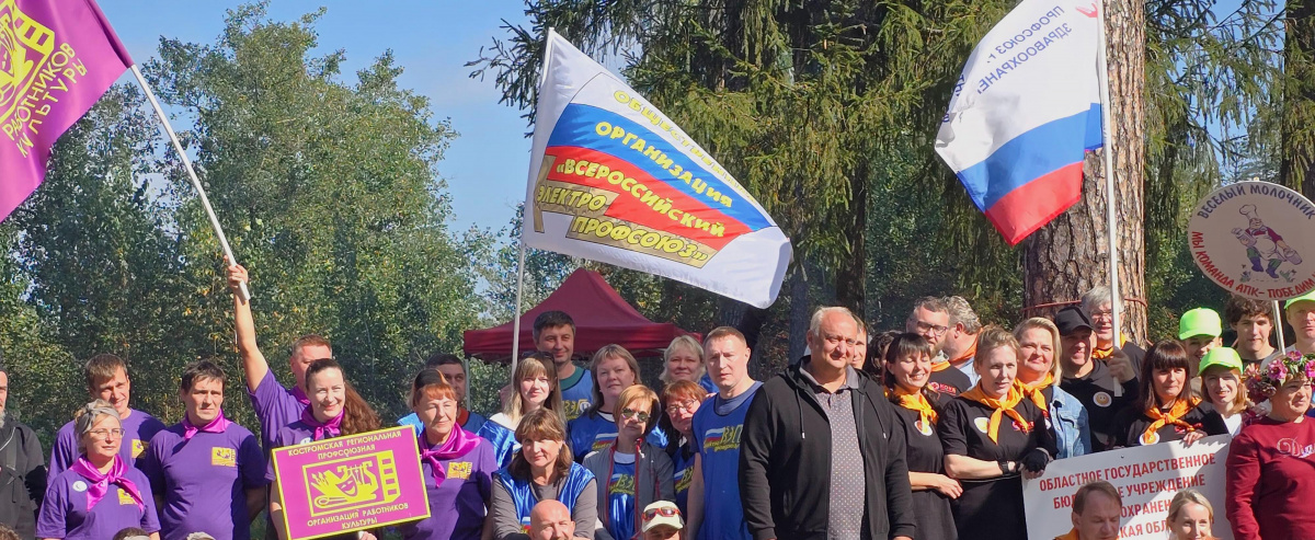 Дебют нашей команды в VI туристическом слёте  Федерации профсоюзов Костромской области