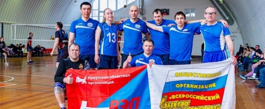 Турнир по волейболу южного куста ООО «Байкальская энергетическая компания»