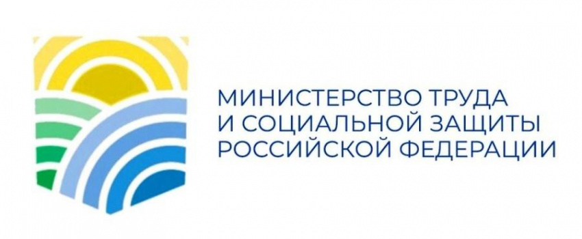 Правила охраны труда продлят без изменений