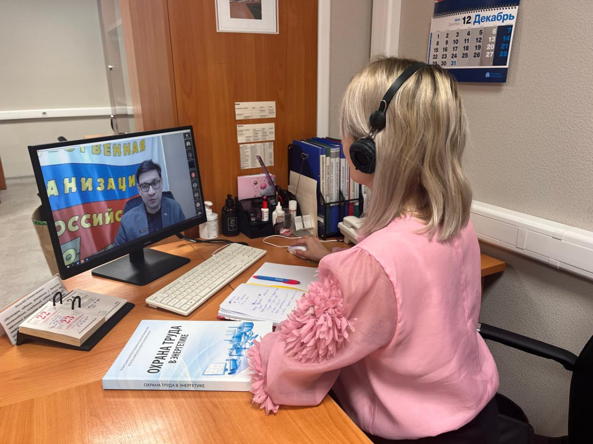 Охрана труда в энергетике