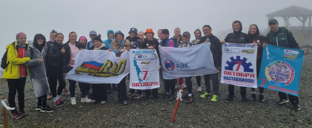 Всероссийской акции профсоюзов «За достойный труд!» на Сахалине