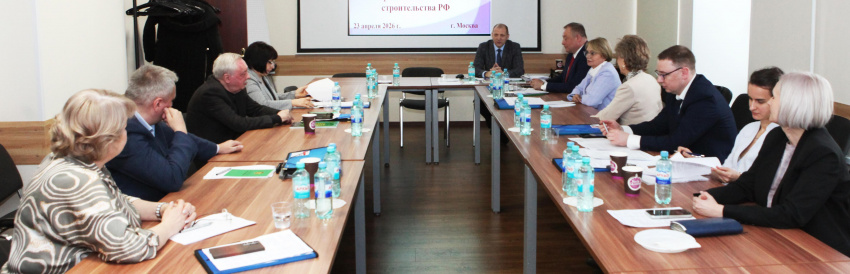 Совещание представителей Технических инспекций труда членских организаций Ассоциации профсоюзов базовых отраслей промышленности и строительства России